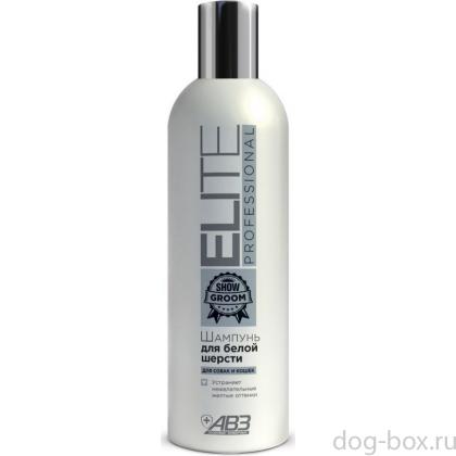Шампунь Elite Professional для белой шерсти собак и кошек-0