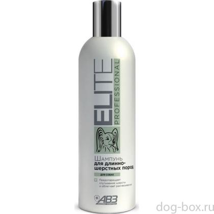 Шампунь Elite Professional для длинношерстных пород собак-0