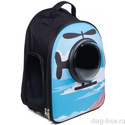 Рюкзак-переноска для животных "Вертолет", 45*32*23см-0