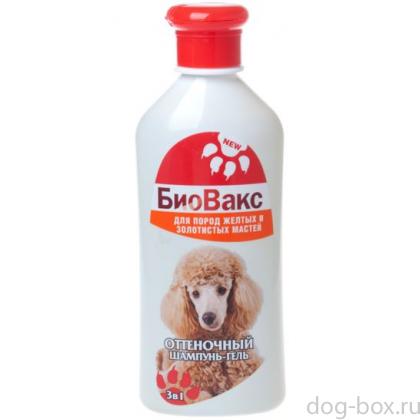 Шампунь для собак оттеночный жёлтый-0