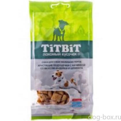 Хрустящие подушечки с начинкой со вкусом индейки и шпината для собак маленьких пород-0