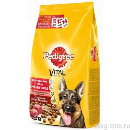 Сухой корм для собак крупных пород с говядиной, рисом и овощами-0