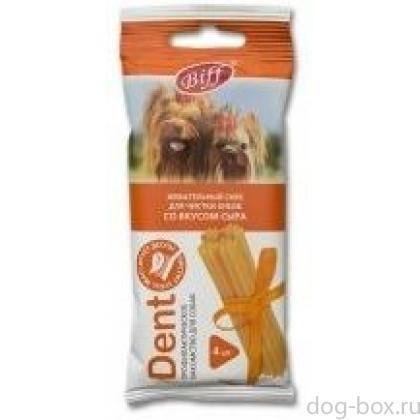 Жевательный снек DENT со вкусом сыра (для мелких пород) -0