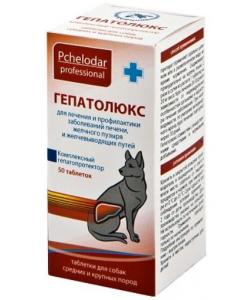 "Гепатолюкс" Таблетки для средних и крупных собак (50таб.)