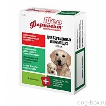 "Фармавит NEO"  витамины для беременных и кормящих собак,90 таб-0