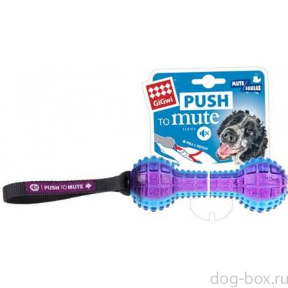 Игрушка для собак Гантеля с отключаемой пищалкой 18 см (75332)-0