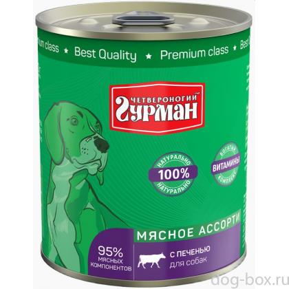 Консервы для собак "Мясное ассорти" с печенью-0