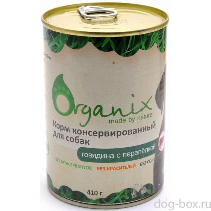 Консервы для собак говядина с перепелкой -0