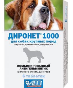 Диронет 1000 от глистов для собак крупных пород, 6 таб