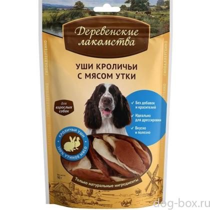 Уши кроличьи с мясом утки для собак-0