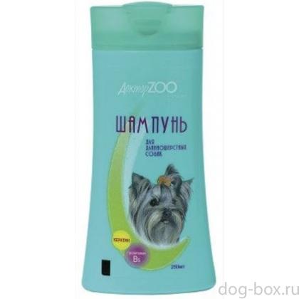 ШIампунь для длинношерстных собак-0