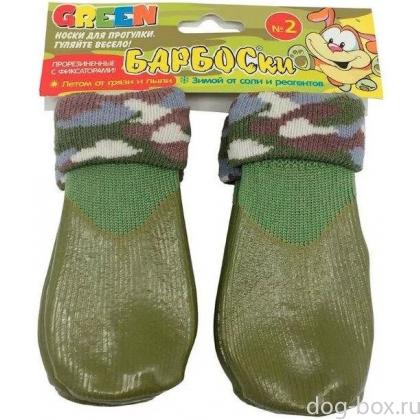 Носки для собак, высокое латексное покрытие, зеленые, разм.0-0