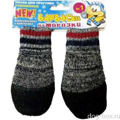 Утепленные носки для собак, прорезиненные, на липучках 4 шт., серые, разм.1-0