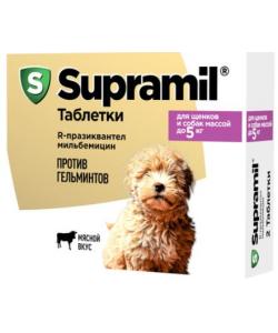 Антигельминтный препарат Supramil  для щенков и собак массой до 5 кг (2 таблетки)