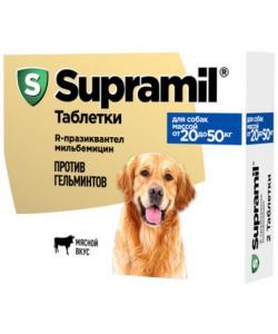 Антигельминтный препарат Supramil для собак массой от 20 кг (2 таблетки)