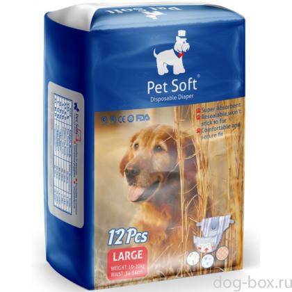 Подгузники DIAPER для животных р-р L (10-20кг,талия 34-54см) 12шт.-0