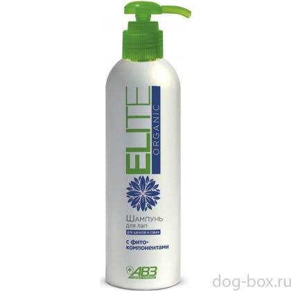 Шампунь Elite Organic для лап щенков и собак-0