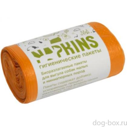 БИОпакеты гигиенические для выгула собак малых и миниатюрных пород, оранжевые, 20шт.-0