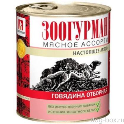 Консервы для собак Мясное Ассорти Говядина отборная-0