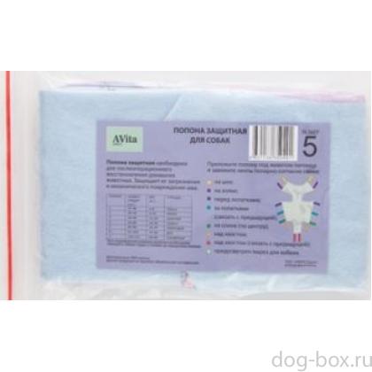 Попонка размер №5 (80-90см в обхвате груди) послеоперационная для собак-0