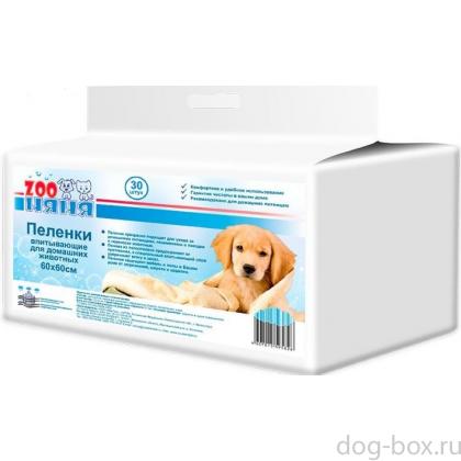 Пеленки ЗООНяня гигиенические 60х60 см, 5шт-0