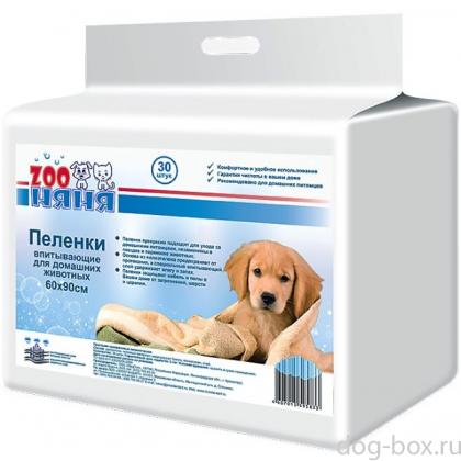 Пеленки ЗООНяня гигиенические 60х90см, 5шт-0