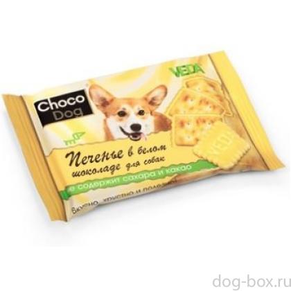 Choco Dog Печенье в белом шоколаде для собак-0