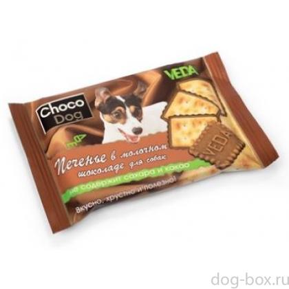 Choco Dog Печенье в молочном шоколаде для собак-0