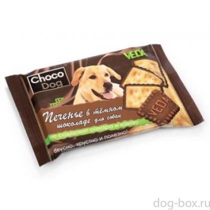 Choco Dog Печенье в темном шоколаде для собак-0