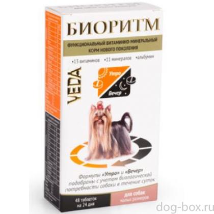 Биоритм Витамины для собак малых пород, 48 таб.-0
