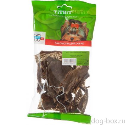 Лакомство для собак Желудок бараний мини - мягкая упаковка -0