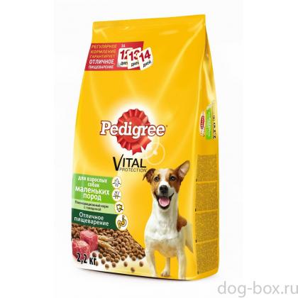 Сухой корм для собак малых пород с говядиной-0