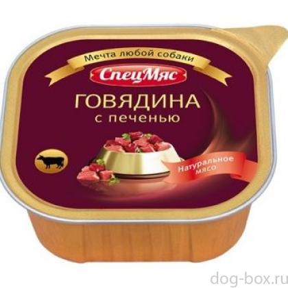 Консервы для собак СпецМяс  Говядина с печенью-0