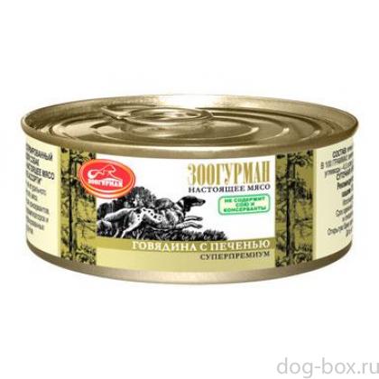 Консервы для собак Мясное Ассорти Говядина с печенью-0