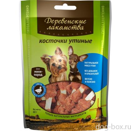 Утиные Косточки для Малых пород-0