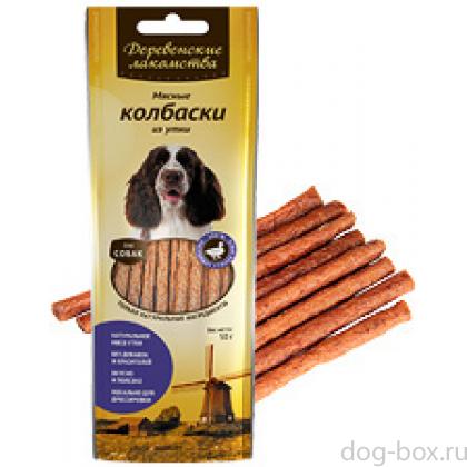 Мясные колбаски из Утки для собак (100% мясо)-0