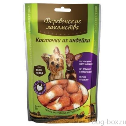 Косточки из индейки для мини-пород-0