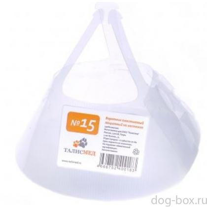 Воротник пластиковый защитный застежке №15,  35-41см-0