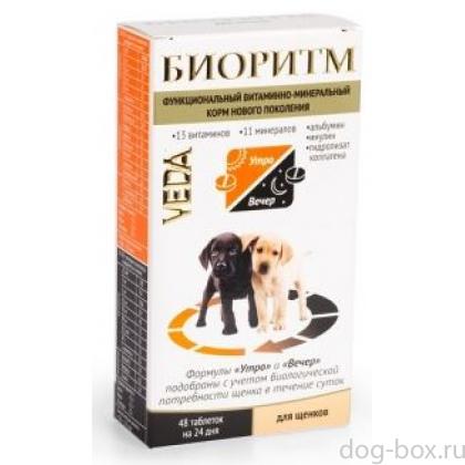 Биоритм Витамины для щенков-0